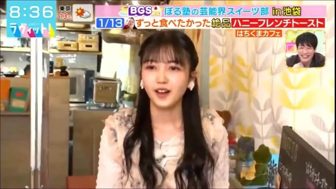 久保史緒里ファンアカウントのインスタグラム：「今週も奮闘する久保史緒里さんwww #乃木坂46 #久保史緒里 #久保ちゃん #毎日久保史緒里 #久保ちゃん白すぎ可愛すぎ  #久保史緒里さんしか #毎日がkuboshioriday  #ラヴィット」