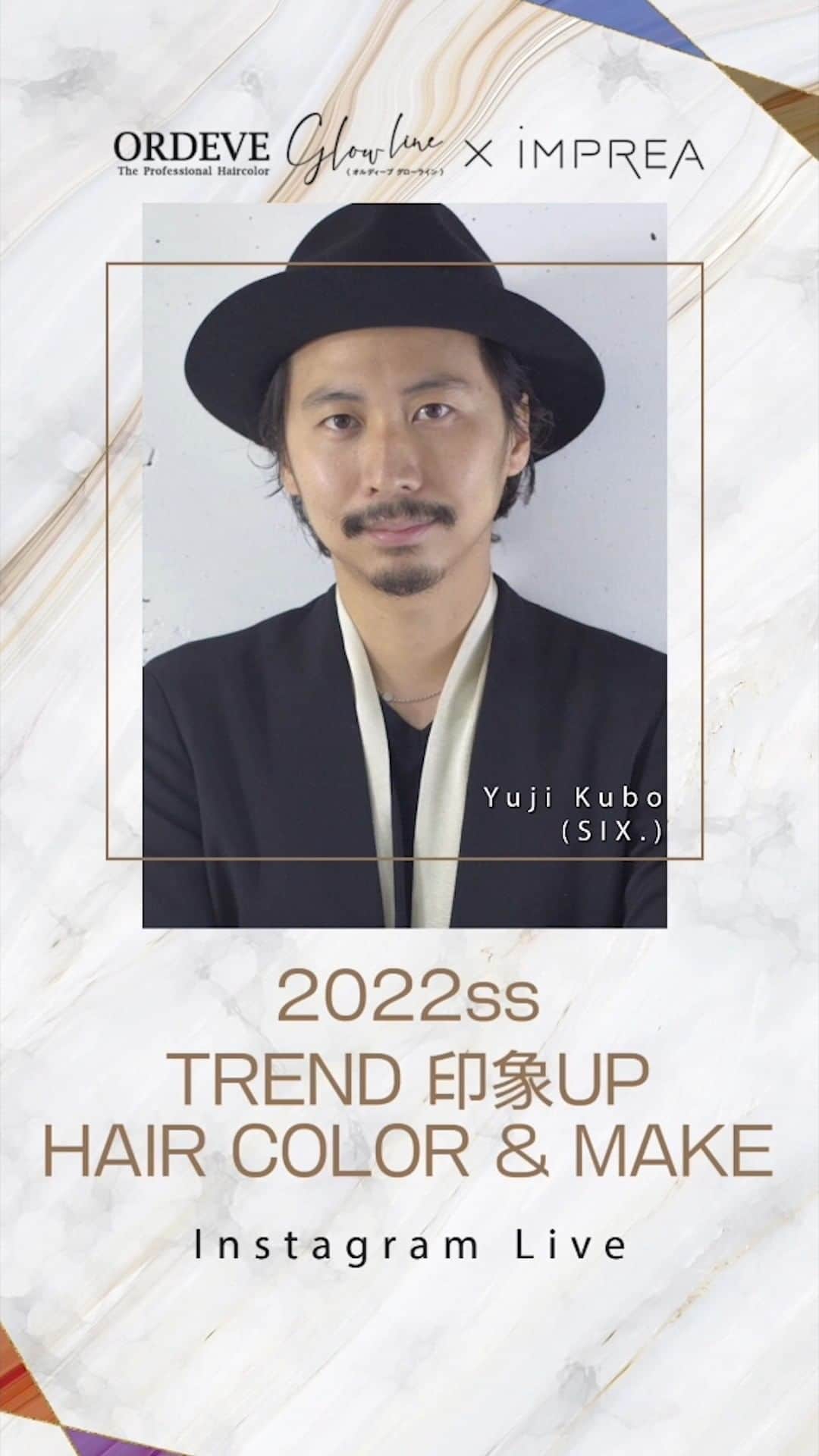 アディクシーカラー(ミルボン) のインスタグラム：「2022SS TREND 印象UP HAIR COLOR &MAKE 第二弾 Part1」
