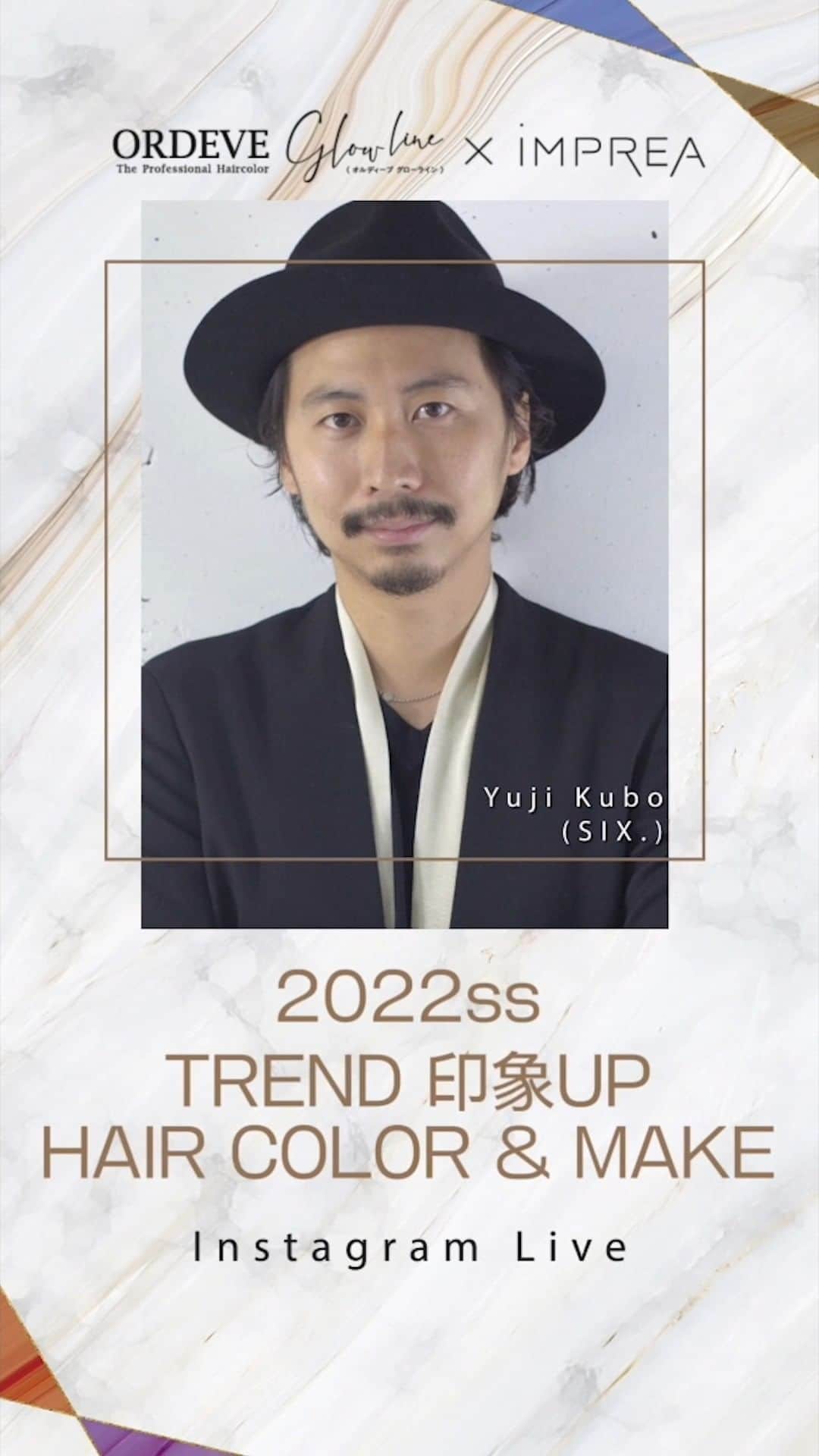 アディクシーカラー(ミルボン) のインスタグラム：「2022SS TREND 印象UP HAIR COLOR &MAKE 第二弾 Part2」