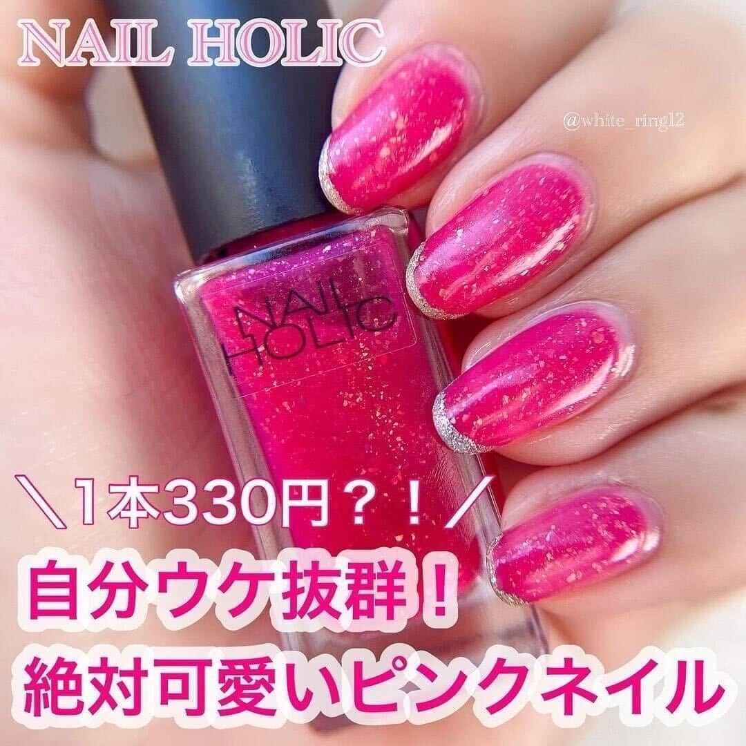 NAIL HOLICのインスタグラム