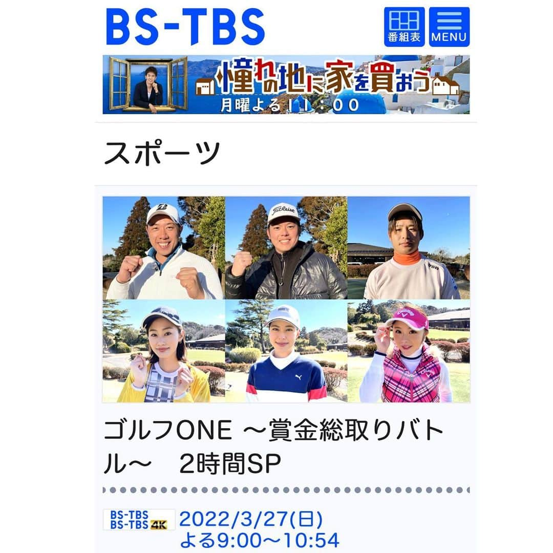 野田すみれさんのインスタグラム写真 - (野田すみれInstagram)「「BS-TBSの新番組ゴルフONE〜賞金総取りバトル💛⛳️ 3月27日（日） 夜９時〜10時５４分 凄い勝負の展開🏌️‍♀️ お楽しみにお見逃しなく💛 .  #ゴルフ #野田すみれ #グラビア #大千葉カントリー倶楽部  #二刀流 #callawaygolf  #callawayapparel」3月8日 18時47分 - sumire0208