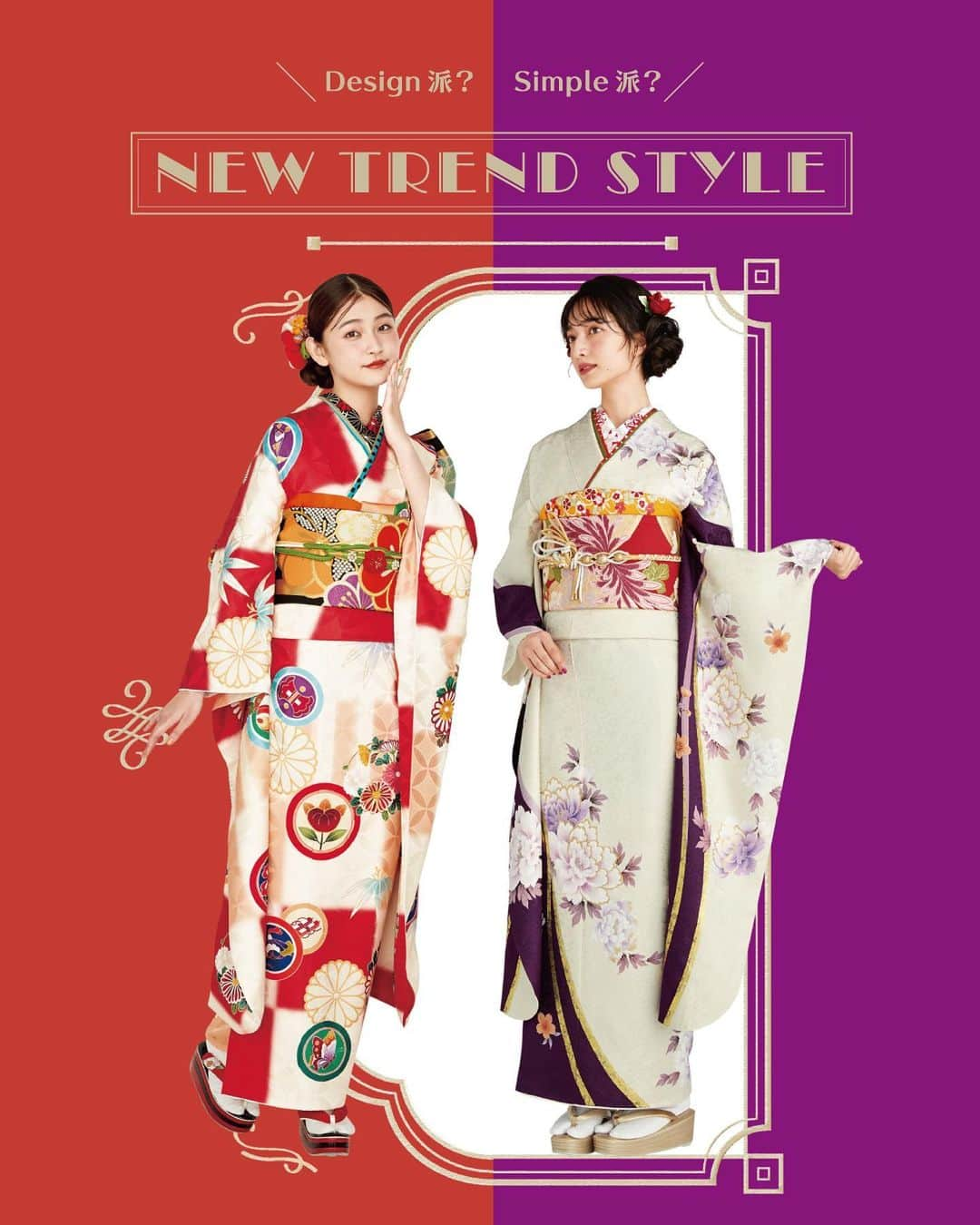 京都きもの友禅【公式】さんのインスタグラム写真 - (京都きもの友禅【公式】Instagram)「👘『NEW TREND STYLE』👘  あなたはどっち派？ 大人っぽさを纏うシンプル派:💜 大胆でモダンなデザイン派:❤️ それぞれ好きな方の♡でコメントしてね✨  #花音 さん @kanon_1228  #高瀬真奈 さん @manatakase_  #宮野陽名 さん @hina_miyano  #玖瑠美 さん @kurumi_0125_  #岡本莉音 さん @rion051228  #横田未来 さん @mirai_yokoda   ＝＝＝＝＝＝＝＝＝＝＝＝＝＝＝＝ ⁡ ⭐キャンペーン＆イベント⭐  🌸春のふりそでMEGASALE❣️ 1/3(月)〜京都きもの友禅全店で大型開催中❗️✨  期間限定企画その① 通常価格176,000円相当の 新品レンタル振袖フルセットが 税込98,000円❣️  期間限定企画その② レンタルでも購入でも！ 通常価格最大231,000円の新品振袖フルセットが 税込150,000円❣️  期間限定企画その③ プレミアム振袖 表地最大50%OFF❣️  来店で豪華記念品プレゼントも🎁✨  詳しくは「春のふりそでMEGAセール」で検索🔍  【安心の完全予約制！】 京都きもの友禅では、新型コロナウイルス感染症対策として、 ・店内の消毒・空気清浄の強化 ・身体的距離の確保と接触・飛沫感染防止対策 ・スタッフへの指導（従業員の検温、勤務中の手洗い、勤務中の消毒） といった取り組みをおこなっております。 ⁡ ＝＝＝＝＝＝＝＝＝＝＝＝＝＝＝＝ ⁡ ⁡ #京都きもの友禅 #ハタチは一生もの #振袖 #振袖レンタル #成人式振袖 #ハタチ #はたち #成人式 #成人式前撮り #ハタチ撮り #振袖コーディネート #振袖女子 #振袖コーデ #帯アレンジ #furisode #kimono #おしゃれな振袖 #振袖選び #ふりそで」3月8日 19時01分 - kimono_yuzen