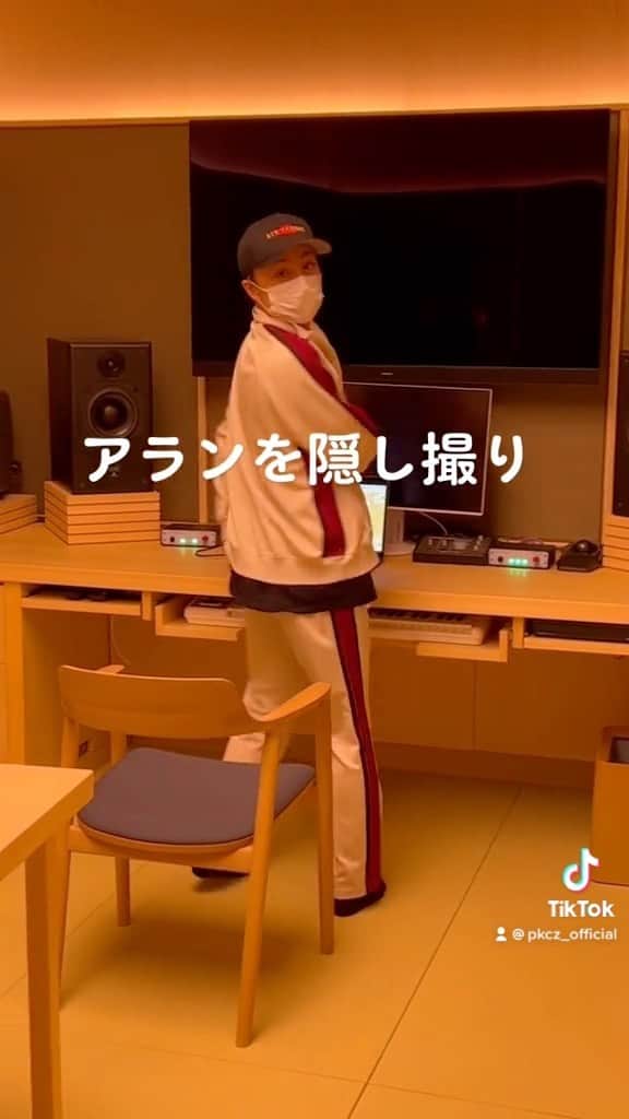 PKCZのインスタグラム：「#PKCZ #アランを隠し撮り #この曲は何？#白濱亜嵐」