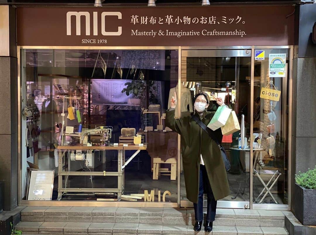 革財布のお店mic 自由が丘店のインスタグラム：「こんにちは！mic自由が丘店店長です！  本日2022年3月8日をもちまして、mic自由が丘店は閉店となります。 長いようで短い6年間。 あっという間でした。  沢山の素敵なお客様に出会あわせてくれたこのお店に感謝。  そして一緒にmic自由が丘店を支えてくださった皆様に、心より御礼申し上げます。  本当にありがとうございました。  他の店舗は引き続き営業いたします。 また他の店舗で皆様にお会い出来る日を心待ちにしております☺️  これからもmicをどうぞよろしくお願いいたします！  ……あ''ーーーーー！！ 寂しいーーーー！！！！！！  ~~~~~~~   #mic  #革小物とお財布のお店mic  #革財布  #お財布  #閉店  #ありがとうございました」