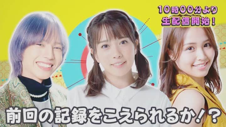 のインスタグラム：「#TIPSTAR 出演日時は 今日  3月9日(水)10:00〜17:00🚴‍♀️  生放送で、アーカイブはありません。 #ティップスター アプリからご覧頂けます📱 InstagramプロフィールURLから『TIPSTAR』アプリに飛んで頂くと私とフレンドになれます🤝  #もってる3人と呼ばれ隊ホリプロ競輪部  #三田寺理紗 さん(@risatan31 ) #遊歩 くん(@ufo.sadaoka )  #競輪 #🚴‍♀️ #🚴‍♂️ #keirin #古野美優 #古野みう #ホリプロ #ティップスター」