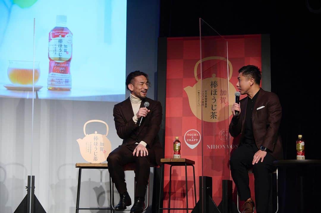 中田英寿のインスタグラム：「にほんもの初監修「加賀 棒ほうじ茶」 TOCHIとCRAFT × にほんもの × 油谷製茶  3月14日（月）より発売開始  リニューアル発表会を行いました  #nihonmono #にほんもの　#TOCHIとCRAFT #加賀棒ほうじ茶」