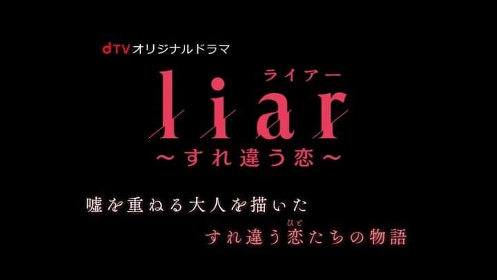 見上愛のインスタグラム