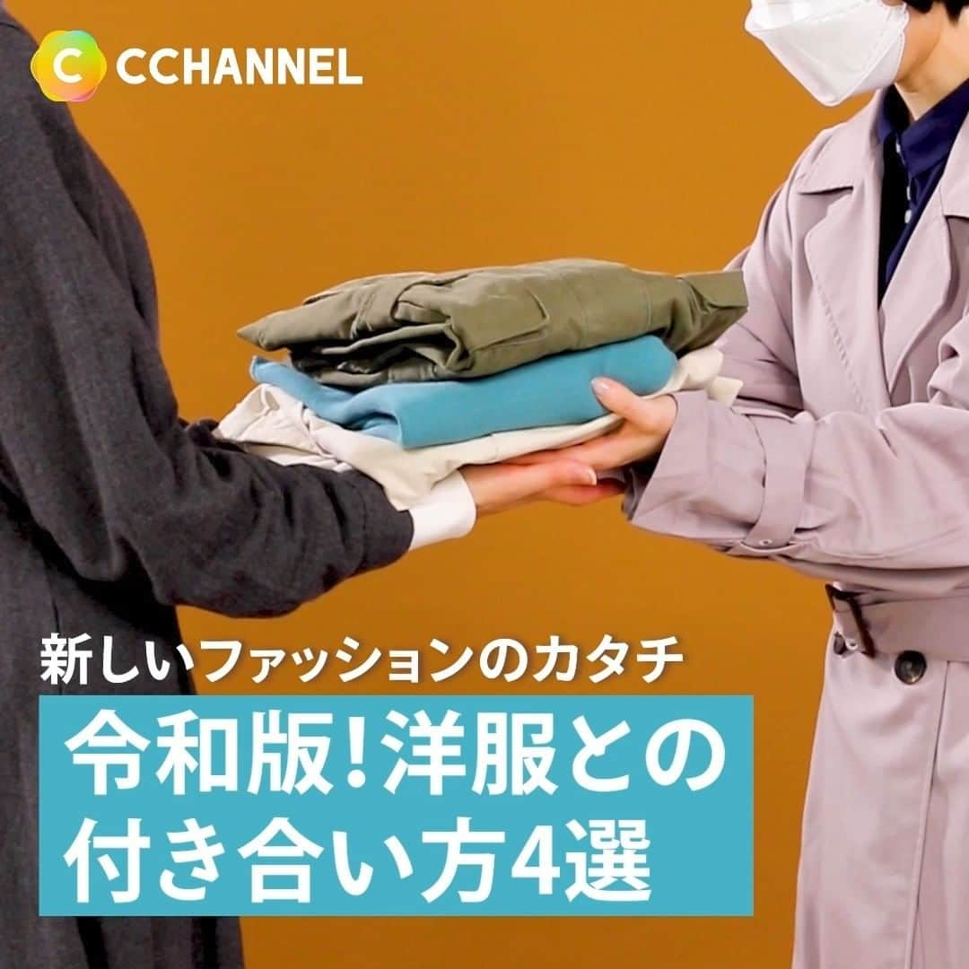 C CHANNELのインスタグラム