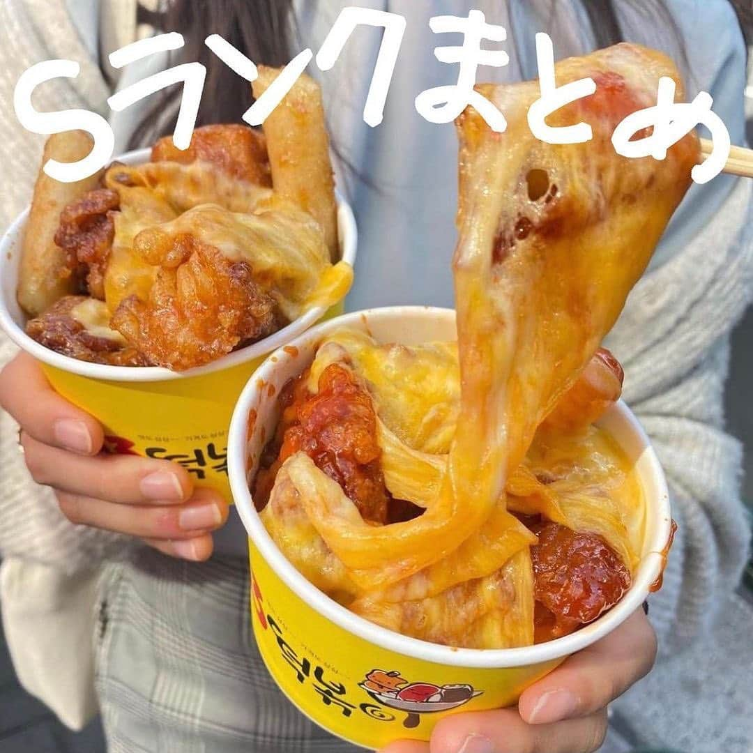 ウルフさんのインスタグラム写真 - (ウルフInstagram)「【#ウルフレポ　Sランクまとめ】 ⁡ これ食べときゃ間違いない！！！🐺 ⁡ みんなのリクエストに応える！ ウルフのまとめ投稿！ ⁡ 既に行ったお店やコロナが収まったら行ってみたいお店を集めたよ！ ぜひ保存して巡ってみてね！！ ⁡ みんなこんな時だから外出の時はこまめに手洗いうがいと除菌も絶対忘れずにね！ ⁡ コロナの影響で営業時間や提供商品が異なる場合があるので、お店に電話などで確認してね！ ⁡ 何か質問や感想あればコメント、DMお待ちしてます😚 ⁡ また、ウルフを見て食べたら投稿やストーリーでタグ付けで知らせてくれると喜びます😚 いいねやコメントしにいくのでぜひ通知してね🥺 ⁡ #東京グルメ #東京カフェ #東京ランチ」3月9日 16時56分 - wolf.0313