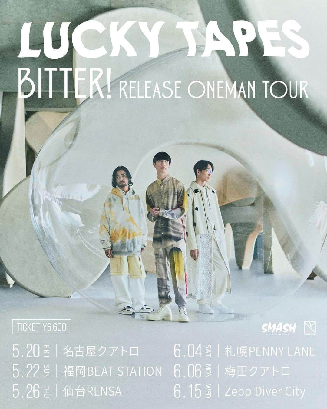 田口恵人のインスタグラム：「NEW ALBUM発売に伴い "BITTER!"RELEASE  ONE MAN TOUR 2022 が決定🔥 更に、新ビジュアルも公開‼︎  全国6か所のツアーをやっと回れます。 みんな是非目撃しに来てね💥  本日よりチケット先行販売がスタート🎫  【受付URL】 w.pia.jp/t/luckytapes/  #LUCKYTAPES」