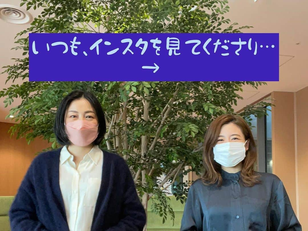 読売テレビアナウンス部のインスタグラム：「３月９日。 そう、「サンキュー！！」の日☺️🌸 皆様、いつもInstagramを見てくださり、 サンキュー‼︎‼︎‼︎‼︎‼︎‼︎😆 （本当にありがとうございます‼︎‼︎‼︎‼︎‼︎‼︎）  #ytv #アナウンサー #森若佐紀子 #澤口実歩 #3月9日 #サンキュー #感謝」