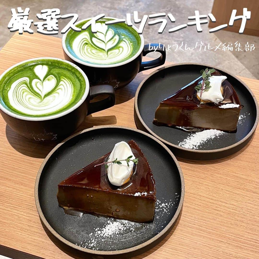 りょうくんグルメのグルメインスタ