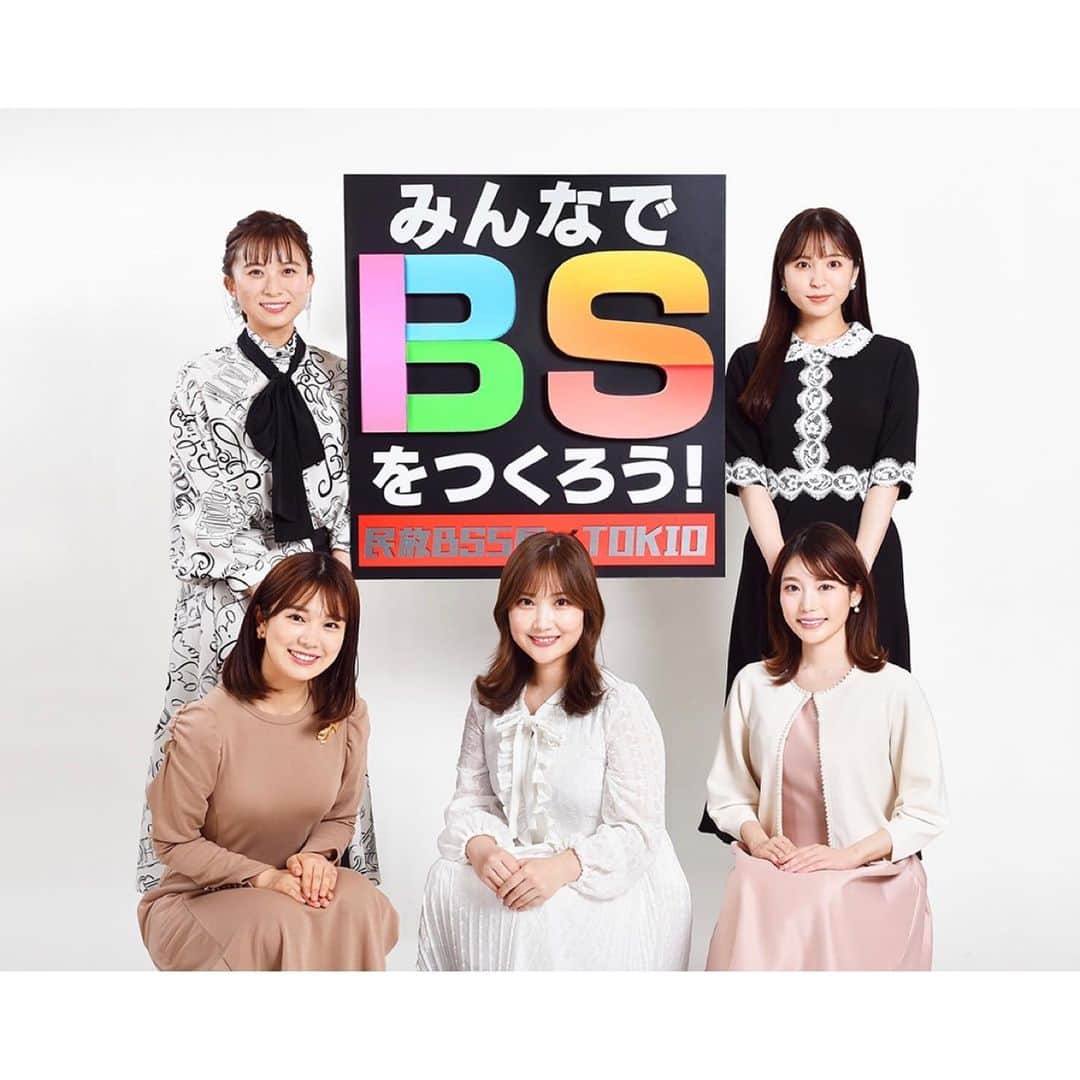 竹俣紅のインスタグラム：「💐 3月13日(日) 14:30〜 民放BS5局 共同制作特番 『民放BS5局×TOKIO みんなでBSをつくろう！』 オープニング番組が放送されます✨ (なんと、5局同時放送！) ⁡ 民放BS5局は年に一度、共同で番組を制作しています。 ⁡ 今回は、TOKIOの皆さまとBS各局の人気番組のコラボが実現🌈 ⁡ 13日放送のオープニング番組では、 どの番組とコラボするかを決めるため、 各局のアナウンサーがおすすめ番組をプレゼンします。 ⁡ この機会にぜひBSを(BSフジを☺️)ご覧ください！ ⁡ ⁡ ちなみに、他局のアナウンサーの皆さんと一緒にお仕事をさせていただくのはめったにない機会で、新鮮でした！ ⁡ ⁡ 日本テレビ #黒田みゆ アナ テレビ朝日 #山本雪乃 アナ TBS #野村彩也子 アナ テレビ東京 #角谷暁子 アナ フジテレビ #竹俣紅」