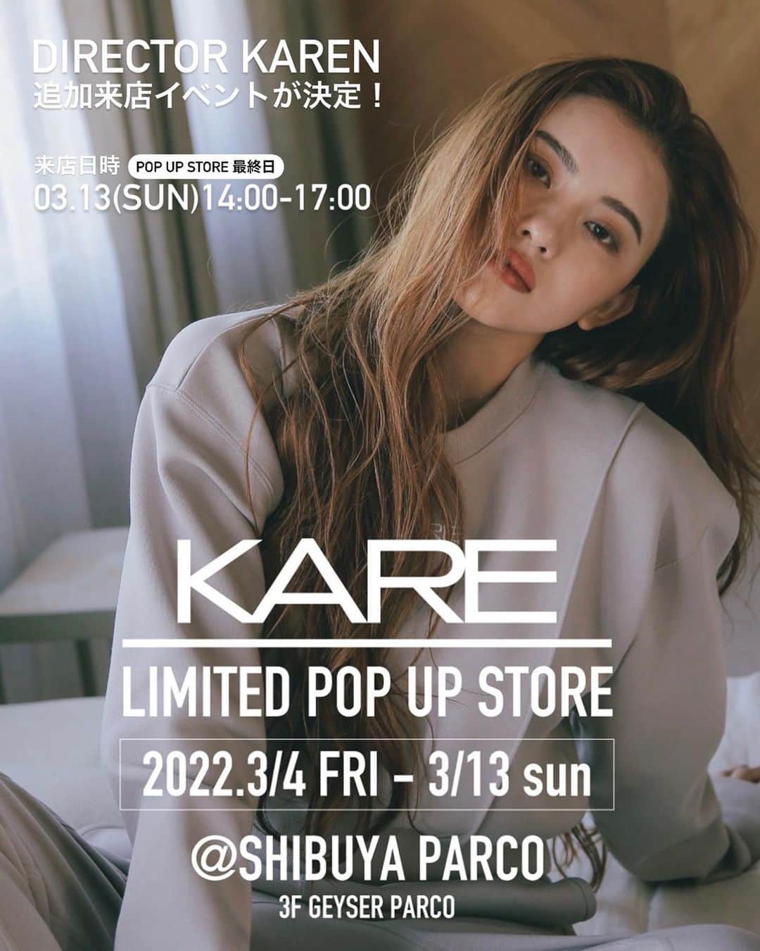 のインスタグラム：「【情報解禁】director @cjd_karen の来店イベントの追加日時が決定！  開催場所:渋谷PARCO 3F GEYSER PARCO 開催期間:2022 年3 月4 日(金)～2022 年3 月13 日(日) ディレクター追加来店日:3 月13日(日)14:00 - 17:00 *POP UP STORE 最終日  引き続き @kare_official2022 ローンチ記念としてLIMITED SET を販売中。 また、Director KAREN 来店日に商品をご購入頂いたお客さまに特別な特典をご用意しました。 _______________________  POP UP STORE 購入者特典 _______________________  1. 4,500円(税込)以上ご購入で、ディレクターKARENのサイン入りポストカードを手渡しにてプレゼント。  2. 9,000円(税込)以上ご購入で、ディレクターKARENと2ショット写真1枚(お客さまのお持ち頂いたカメラで撮影)+サイン入りポストカードを手渡しにてプレゼント。  3. 14,000円(税込)以上ご購入で、ディレクターKARENとチェキで2ショット写真1枚を直筆サインしプレゼント。+サイン入りポストカードを手渡しにてプレゼント。  4. ポップアップ限定セットご購入で、ディレクターKARENとチェキで2ショット写真1枚を直筆サインしプレゼント。+サイン入りポストカードを手渡しにてプレゼント。  ※限定セットは通常よりもお買い求め安くなっております。 ※限定セットはおひとりさま1セットのみの購入となります。 ※なくなり次第終了となります。 ＿＿＿＿＿＿＿＿＿＿＿＿＿＿＿＿  director KAREN 来店時間に関して  ご来店の前に以下の注意点をお読み下さいませ。  【購入特典希望のお客さまへ整理券配布のご案内】  ・開店後に渋谷PARCO 3F GEYSER PARCO のKAREポップアップストアにて整理券を配布致します。 当日、STAFFがご案内させて頂きます。 ※その他の入り口では配布致しませんのでご注意下さいませ。  ・配布した整理券には director KAREN の来店時間に商品をご覧いただける時間が記載されておりますので記載された時間の10分前には再度ご来店下さい。  ・記載された時間を過ぎた場合、整理券は無効となります。  ・整理券には数に限りがございます。無くなり次第終了となりますので予めご了承下さい。  ・特典を受けるお客様以外の director KAREN の撮影は禁止とさせて頂きます。  ・POP UP限定セットの購入はお1人様1点までの購入とさせて頂きます。 ＿＿＿＿＿＿＿＿＿＿＿＿＿＿＿＿  最新情報・詳細につきましてはKARE公式instagramとKARENの公式instagramにてお知らせいたします。ㅤ  【公式インスタグラム】 KARE OFFICIAL @kare_official2022 KAREN OFFICIAL @cjd_karen ㅤ  皆さまに直接お会いできるのを楽しみにしております。  #kare #cyberjapan #サイバージャパン #cjd_karen」