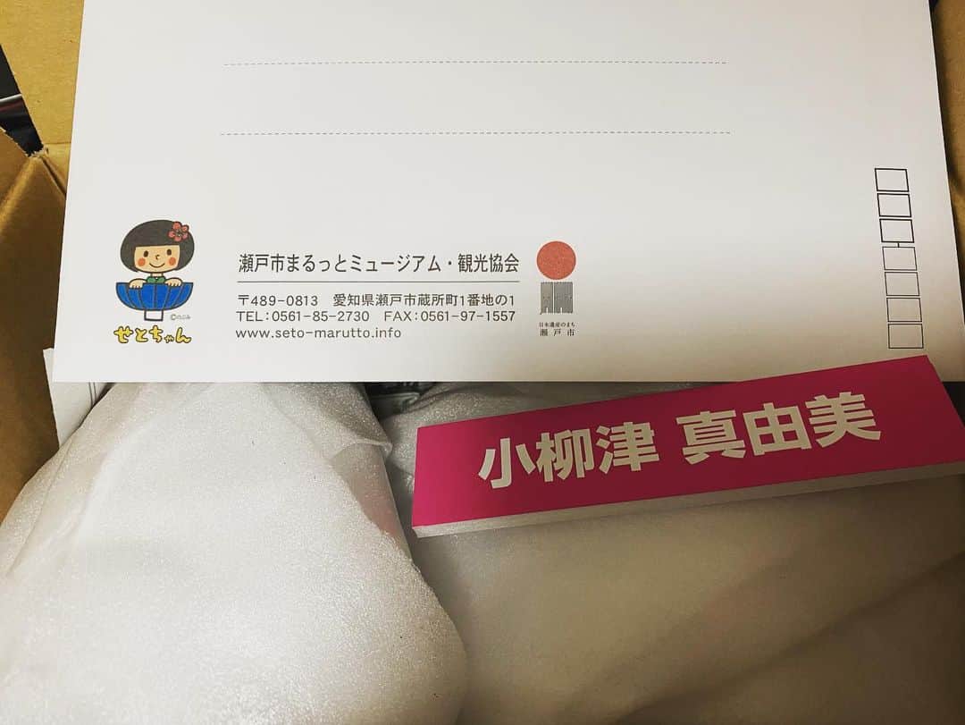 小柳津真由美さんのインスタグラム写真 - (小柳津真由美Instagram)「以前瀬戸市のイベントで染付け体験をした瀬戸物のお雛様 巨大ピラミッド型ひな段展示のお役目を終えて手元に届きました(^^)  色々と修正したい所はありますが、初めてにしては合格ライン💮かな⁉️  よーく見ると、お2人とも何か企んでる様な、笑いを堪えている様な表情💦  #瀬戸市観光協会 #瀬戸物 #お雛様 #瀬戸物のお雛様 #染付け体験 #巨大ピラミッド型ひな段展示を終えて #手元に #小柳津真由美」3月9日 19時50分 - mayumioyaizu
