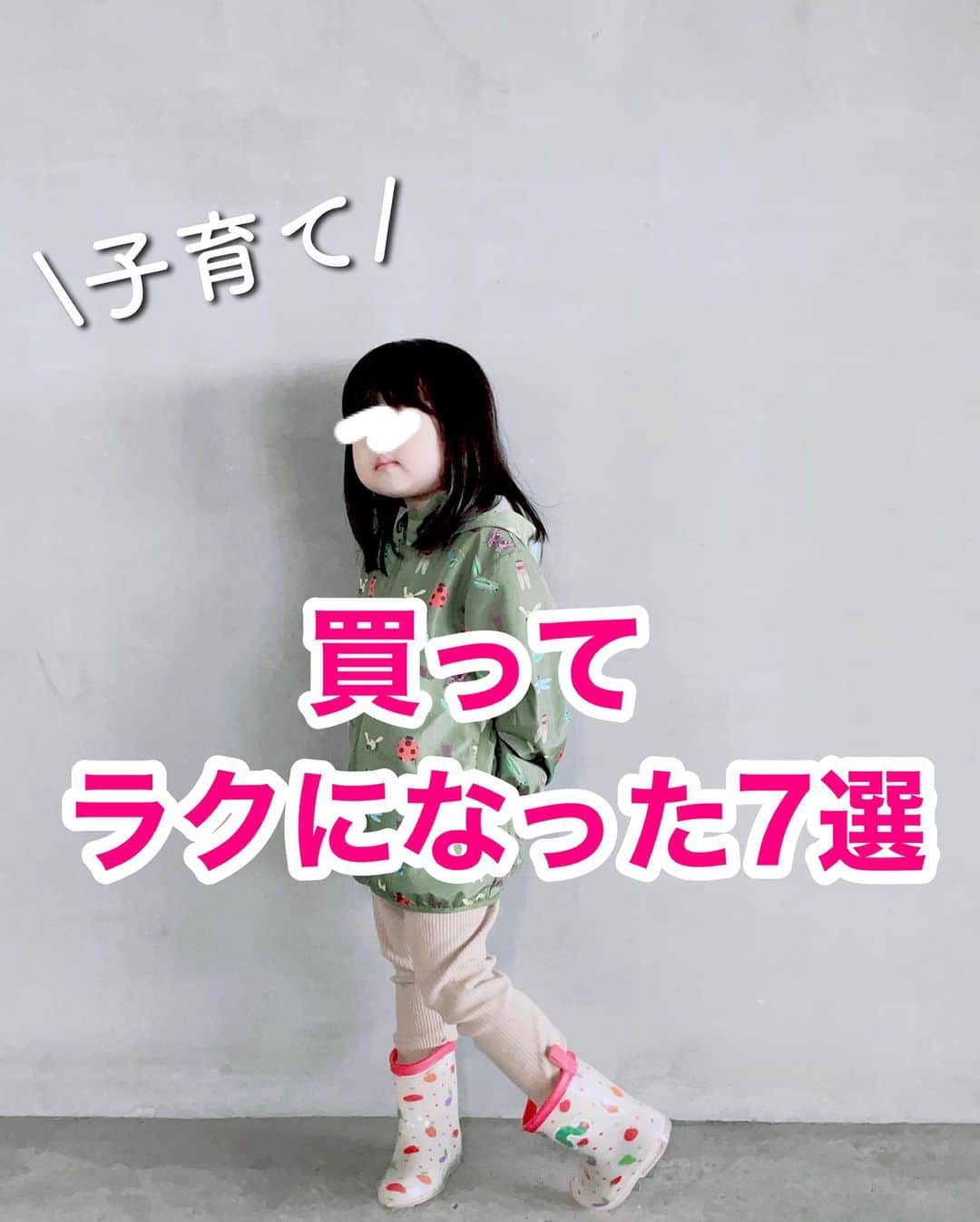 まるまるのインスタグラム
