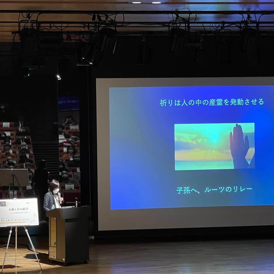 相川七瀬さんのインスタグラム写真 - (相川七瀬Instagram)「奈良で、基調講演をさせて頂きました😊「今、古来からの日本人の祈りを考える」というテーマで私は「太陽と月の結び-人はなぜ聖地を求めるのか-」というお話をさせて頂きました😊🌈  #祈り #紀伊山地三霊場フォーラム  #世界遺産」3月9日 20時42分 - nanasecat