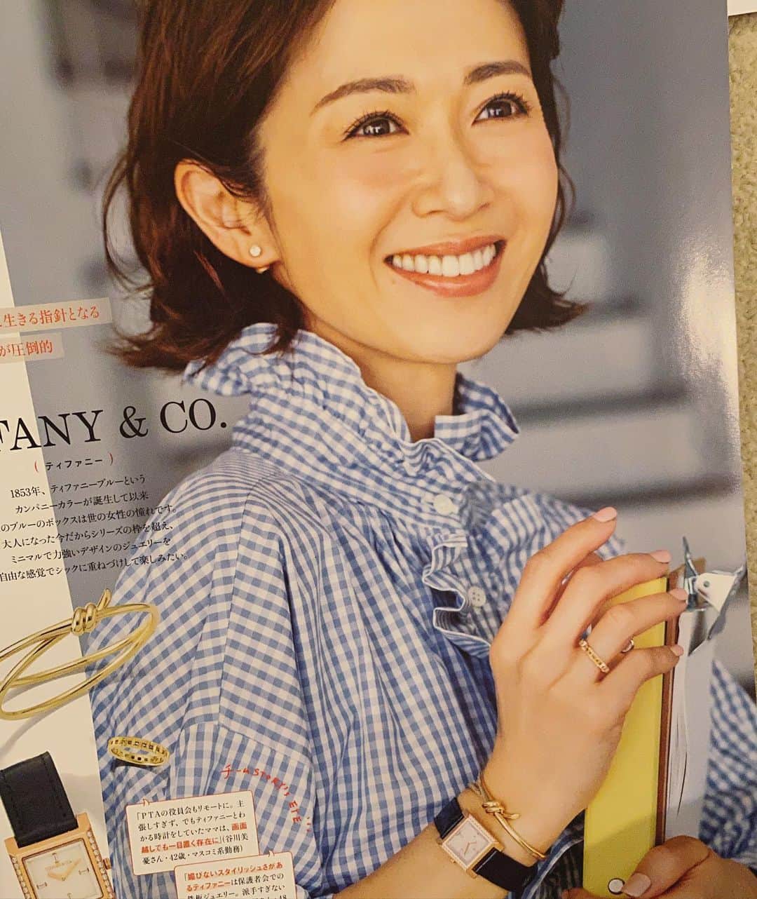 畑野ひろ子のインスタグラム：「@story_love40 別冊付録のジュエリー&ウォッチ とっても素敵な物がいっぱいです💎✨⌚️ 撮影/ 谷田政史」