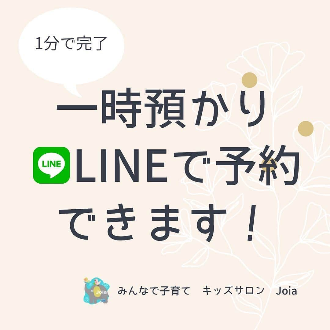 爲我井あゆみさんのインスタグラム写真 - (爲我井あゆみInstagram)「(社)日本キッズ食育協会より お昼寝コットを 寄贈していただきました⭐️  寝ることも食べることも 大切ですね^ ^  このコットで どんな夢を見てくれるのかな☺️  コットシーツのサイズは60×134です😊」3月10日 8時33分 - ayumi_tamegai