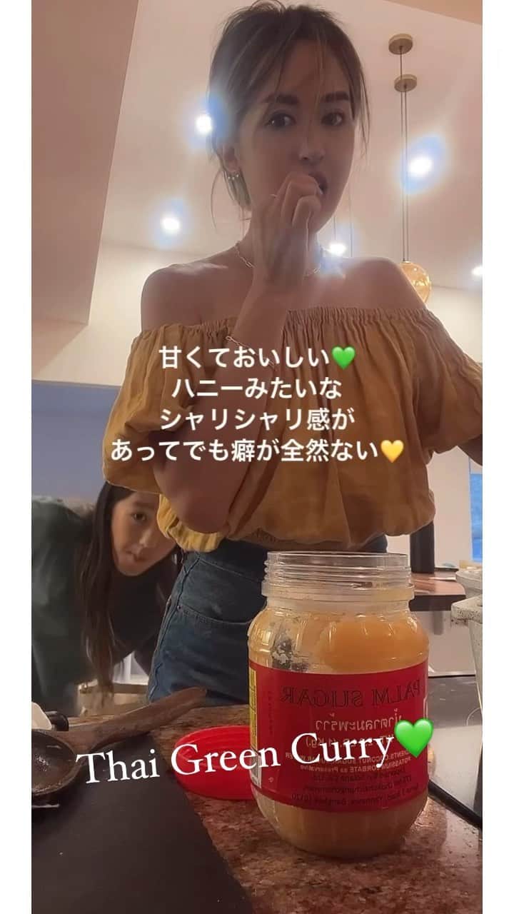 Mieのインスタグラム：「お友達がこないだ教えてくれたグリーンカレーを忘れないうちに作ってみたよ💚  本当に美味しくて、レストランでしか食べれないと思っていたものがお家でしかも材料もオーガニックの無農薬なあれこれを 選べるから、安心！！ カラダに入るものがコレとコレって、化学調味料なしを選べるし、完全無添加✨🙏  やっぱりお家ご飯は最高💚  #アトピー改善食 #自然素材  #youarewhatyoueat  #ハワイ生活 #自炊  #お家ご飯 #グリーンカレー」