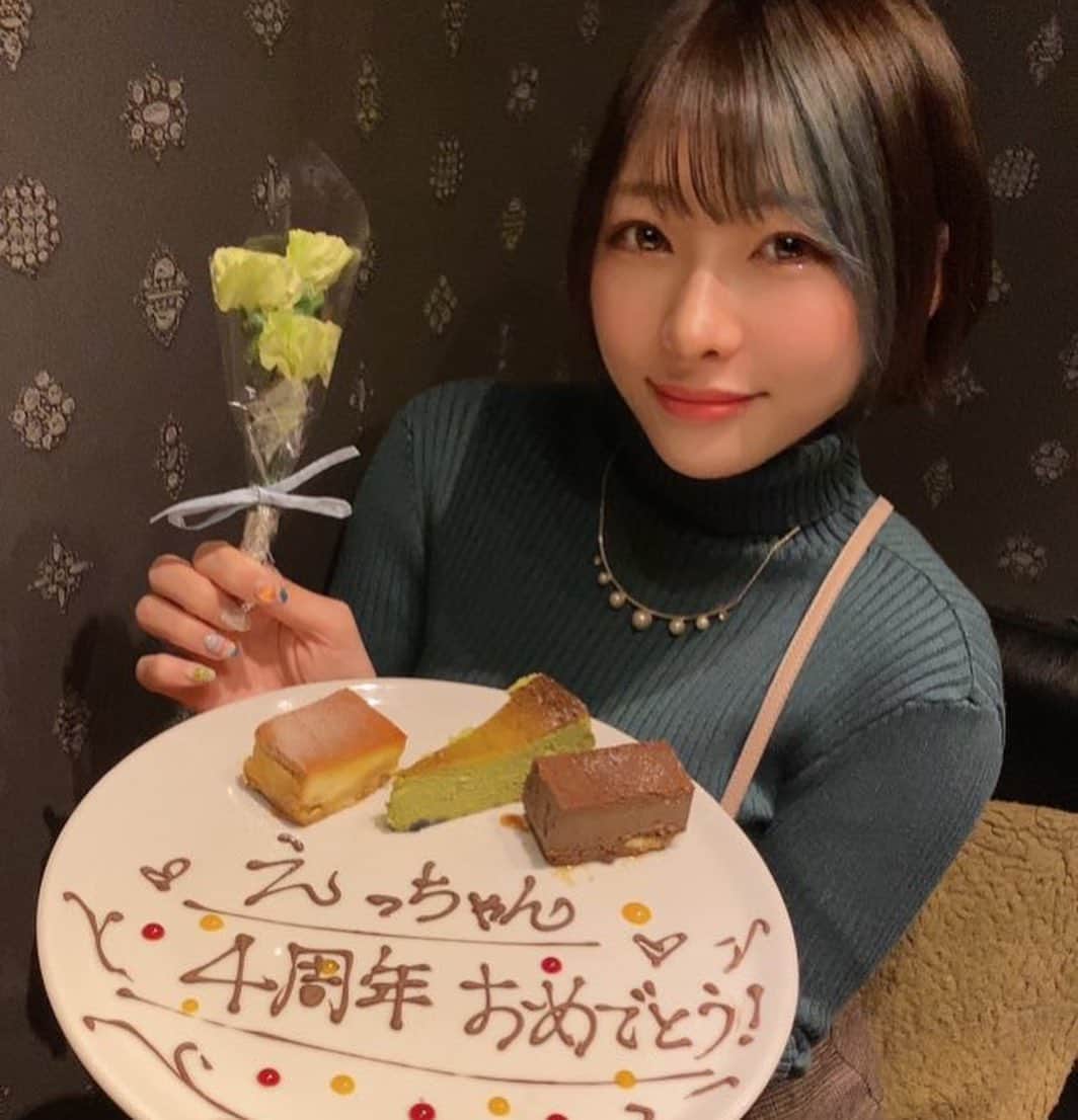 えっちゃんのグルメインスタ