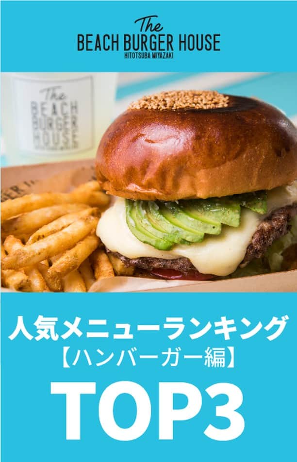 フェニックス・シーガイア・リゾートのグルメインスタ