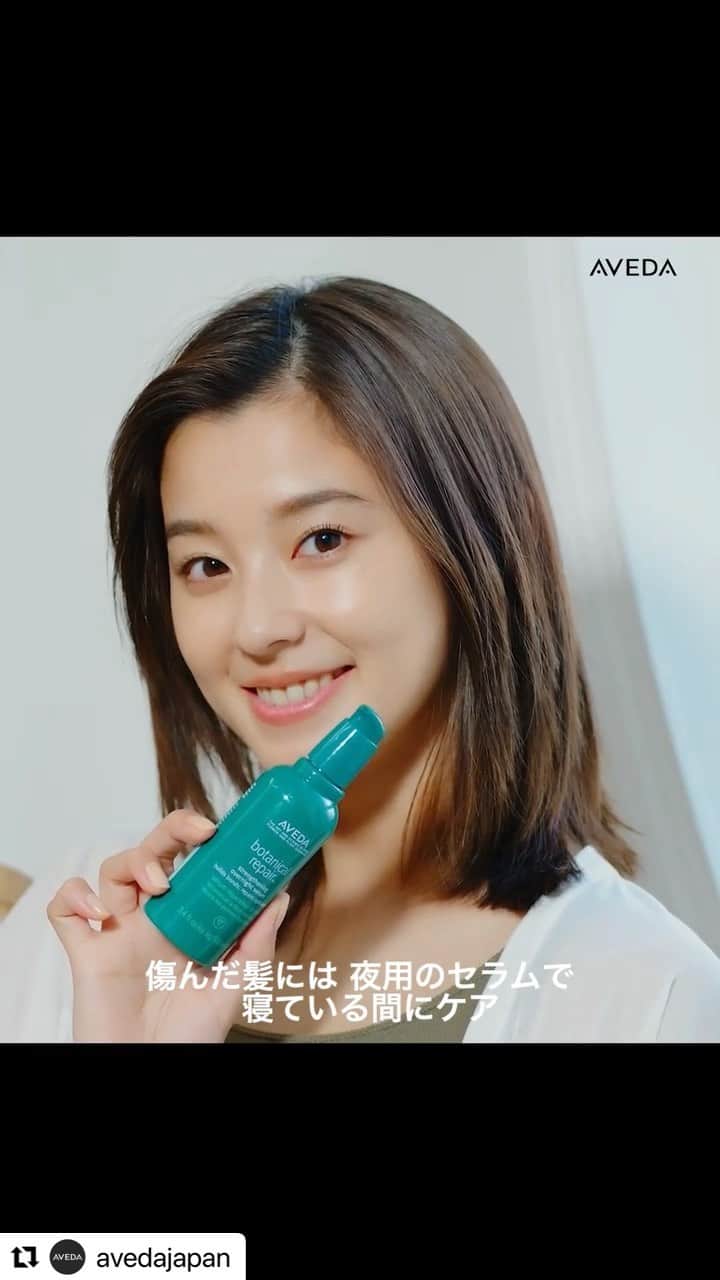 TOMO のインスタグラム：「こちらのバージョンも監督しました！ #works #director #aveda #朝比奈彩  #Repost @avedajapan with @make_repost ・・・ #アヴェダ ジャパン #アンバサダー #朝比奈彩 さんのショート #ムービー を公開🎬🌿 ロングバージョンも公開中です💞 まだの方は、公式オンラインショップやお近くのアヴェダ ショップ・サロンで是非チェック☑︎してみてください✨ ・ #AVEDAmeetsAYAASAHINA」