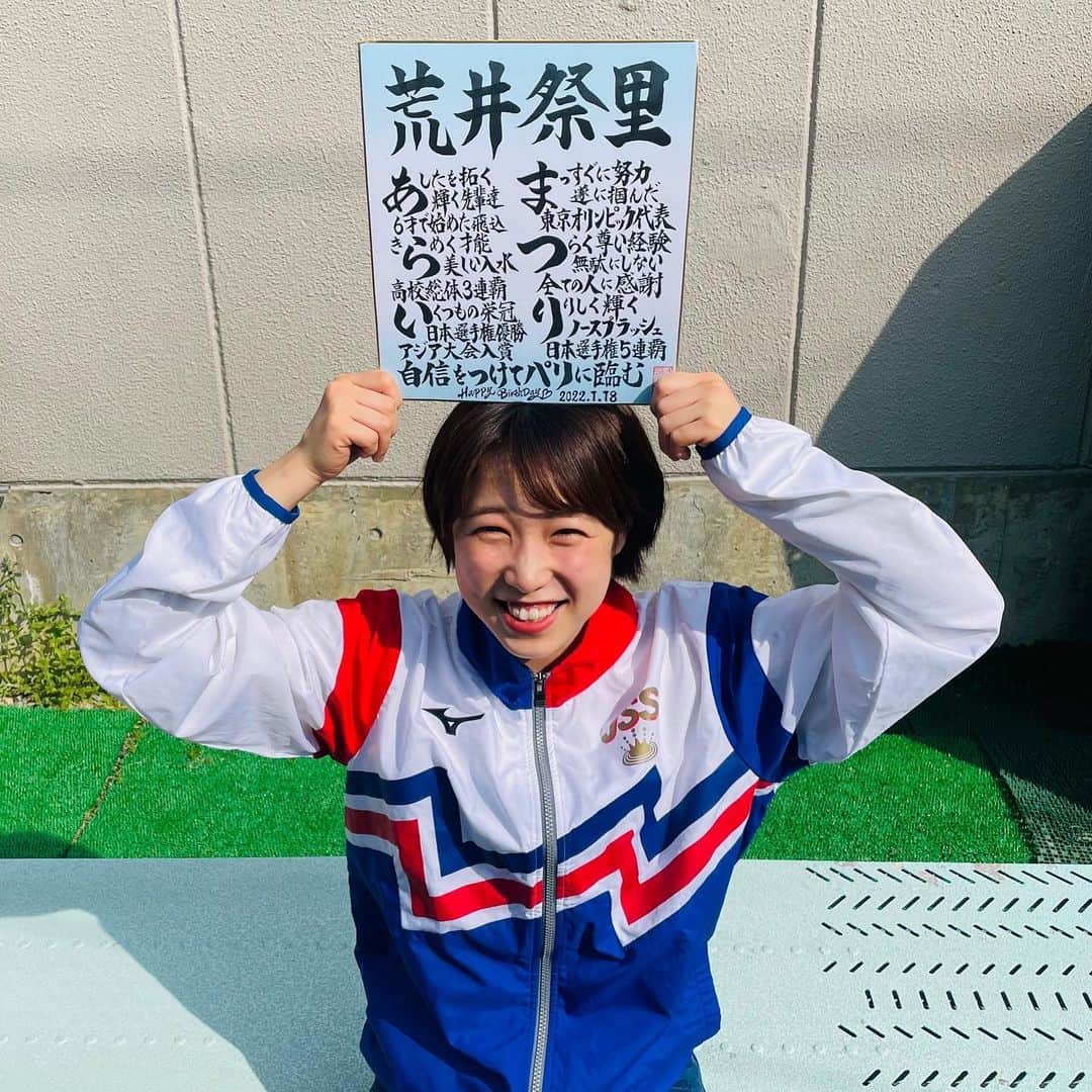 荒井祭里のインスタグラム：「誕生日に色紙のプレゼントを@kakigokoro_haru さんから頂きました⭐️  これが筆で書かれているなんて本当に凄いです😳  本当にありがとうございます！  これからも頑張ります💪🏻」