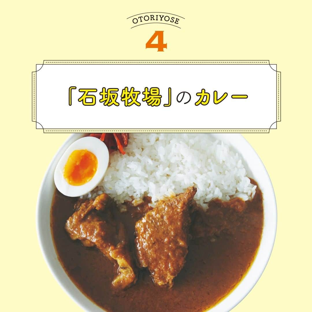 MOREさんのインスタグラム写真 - (MOREInstagram)「すき焼きもひもかわうどんも！ 【群馬県の絶品グルメ4選】  MORE誌面の人気連載！ 「佐藤栞里のちょっと取り寄せて食べてみ!?」の中から 気になるアイテムをダイジェストでお届けします✨  ※掲載情報については変更等の可能性があります。メーカーHP等で最新情報をご確認ください。  #MORE #moremagjp #デイリーモア #群馬グルメ #お取り寄せ #お取り寄せグルメ #お取り寄せ鍋 #お取り寄せカレー #お取り寄せスイーツ #お取り寄せケーキ #お取り寄せお菓子 #お家時間 #おうち時間 #おうち時間向上委員会 #丁寧な暮らし #丁寧な暮らしに憧れる #丁寧な暮らしがしたい」3月10日 22時00分 - moremagjp