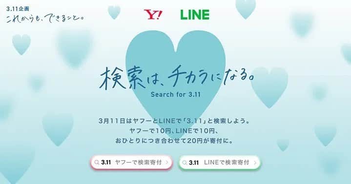 ミス・グランド・ジャパンのインスタグラム
