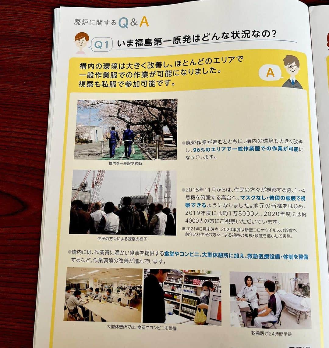 徳原恵梨さんのインスタグラム写真 - (徳原恵梨Instagram)「東日本大震災から今日で11年。 着実に被災地の復興は進んでいますが、風評被害に苦しんでいる現状があります。 ⁡ そこで3/6に、関西の人にも福島県の食や観光を「見て」「食べて」「知って」頂こうと 《ふくしまフェスティバル2022 atてんしば》 が開催されました！😊🌈 ⁡ 当日は福島県の各地域から沢山のブースが出展されました！ ご当地の美味しいグルメや食材🥢 観光や現状を知ってもらう情報がたくさん🤗 ⁡ ⁡ 福島県のお米やお水、なみえ焼きそば、名産品などなど、 会場は大盛況で、お昼前には完売するお店も続出‼️‼️ ⁡ 私はステージイベントで司会をさせていただき、 現地の方から沢山、福島の魅力を教えて頂きました！🙇‍♀️🎤 ⁡ 皆さん暖かい人柄で☺️ 地元を愛する気持ちに溢れ、明るくパワフル🙌 優しさと強さを感じました🌸 ⁡ このイベントを通して《知る》事の大切さを実感しました。イメージだけでは風評被害は無くならない。被災地の復興へ少しでも繋がれば嬉しいです🍀🌈✨ ⁡ ⁡ ⁡ #ふくしまフェスティバル #ふくしまフェスティバル2022atてんしば #ふくしまフェスティバル2022 #ふくしまフェスタ #福島県 #大阪府 #てんしば #復興 #復興庁 #福島県観光 #福島県グルメ #食の安全 #イベント #mc #司会 #徳原恵梨」3月11日 12時32分 - elly_0216