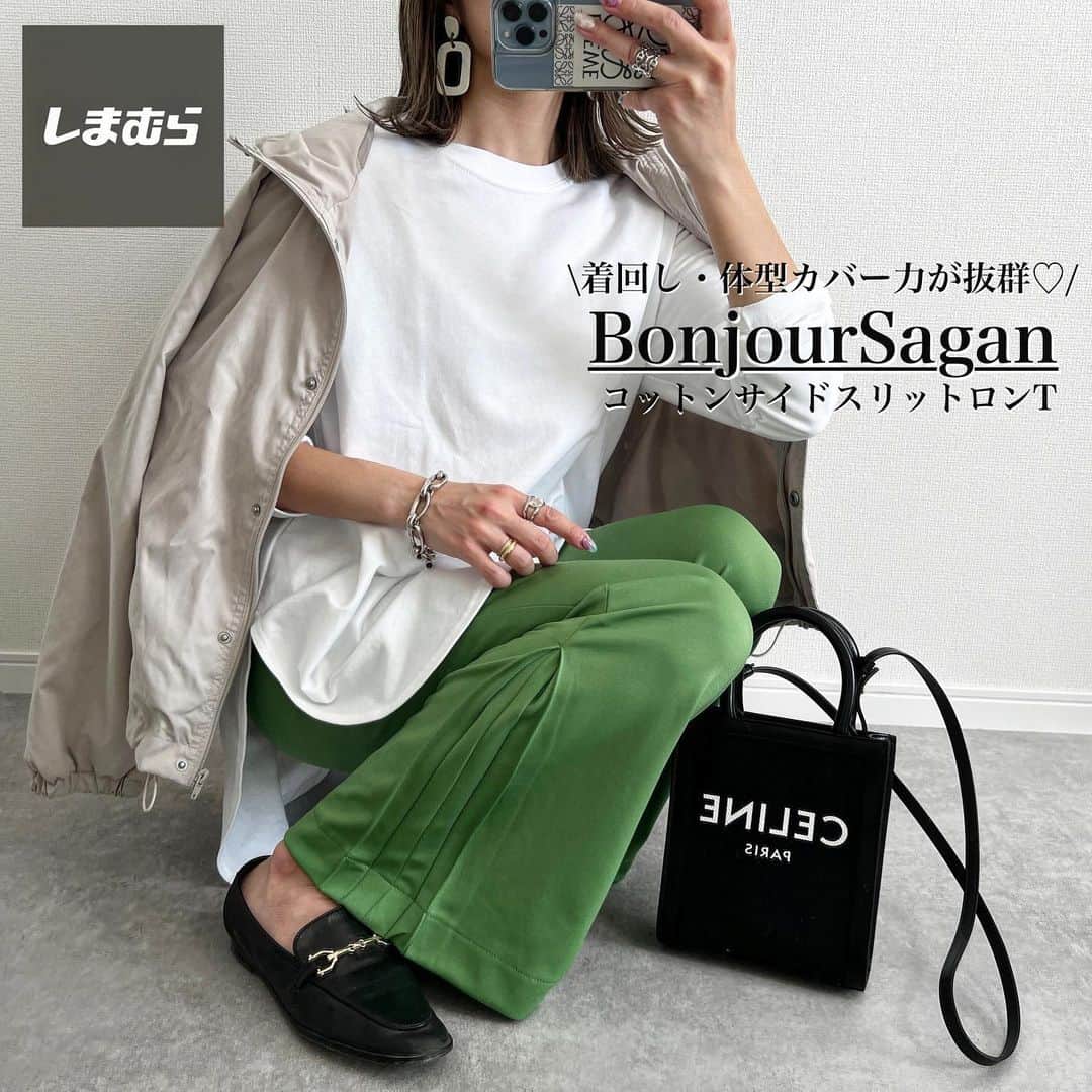 Miyoのインスタグラム：「【しまむら購入品&Bonjour Sagan】 1枚でも、レイヤードしても使える @Bonjoursagan のロンT♡ 先日のしまむら購入品と合わせてみました♪ ⁡ 着丈が長めなので体型カバー力が抜群‼︎ ロングシーズン使えるので1枚あると便利です☺️ ⁡ ZOZOでタイムセール開催中です🎉 ⁡ ⁡ ⁡ コットンサイドスリットロンT…#Bonjoursagan スキニー…#UNIQLO#ユニクロ スカート・ジレ・ジャケット…#しまむら ローファー…#ZARA#ザラ パンプス…#GU#ジーユー 3連リング…#楽天roomに載せてます ⁡ ⁡ ⁡ ⁡ #春コーデ#白T#しまむら購入品#しまむらコーデ#GUコーデ#ザラコーデ#ザラジョ#ユニクロコーデ#マーメイドスカート#ママコーデ#ママファッション#プチプラコーデ#カジュアルコーデ#シンプルコーデ#大人カジュアル#きれいめカジュアル#スニーカーコーデ#骨格ウェーブ#3児ママ ⁡ ⁡ ⁡ ⁡ ⁡ ⁡ ⁡ ⁡ ⁡ ⁡ ⁡」