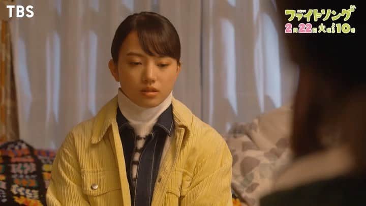 のインスタグラム：「. 今週もご視聴ありがとうございました💕  第7話は涙と笑いと胸キュン全部乗せ‼️ 花枝が"家族"に全てを明かします。 大盛り上がりの思い出作りがまさかの展開に😳 そして遂に花枝と芦田が…❤️  来週も見どころ満載😘  #ファイトソング  #清原果耶 #間宮祥太朗 #菊池風磨 #2月22日」