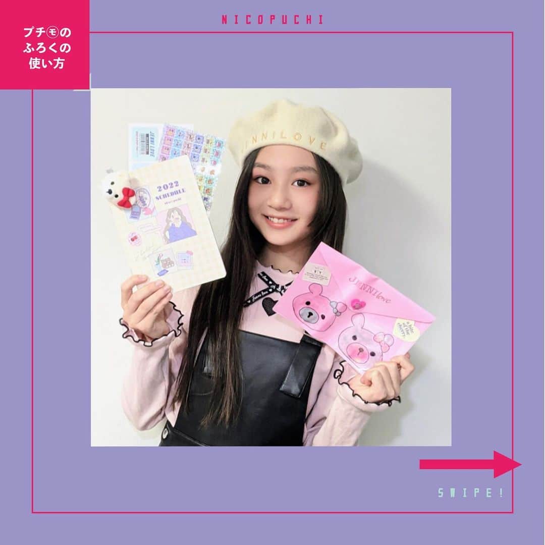 ニコ☆プチのインスタグラム：「ユメナのふろくの使い方🌈💭 ほしいって思ったら今すぐ本屋さんへGO❤️‍🔥 まだまだ間に合うよ！💨  . .  手帳が大きくて、使いやすくて、軽い✨ シールはシンプル&キラキラどっちもかわいい💖 ケースはボタンがハートで表がクリアなのもオシャレ🎀❤ 私はマニキュアを使ってラブベアちゃんを描いてみたよ🧸❤ ラブベアヘアクリップをしおりみたいにして使っているよ🧸🔖 今年もうれしい✨TODOLIST&WISHLIST✨ 手帳にはやっぱりフリクションボールペンがオススメ👍🖊 みんなも色々とアレンジしたりして使ってみてね💖  . .  #ニコプチ #ニコプチふろく #プチモのふろくの使い方  #ニコプチふろくのある生活  #ジェニィラブ #ふろく #飯尾夢奏」