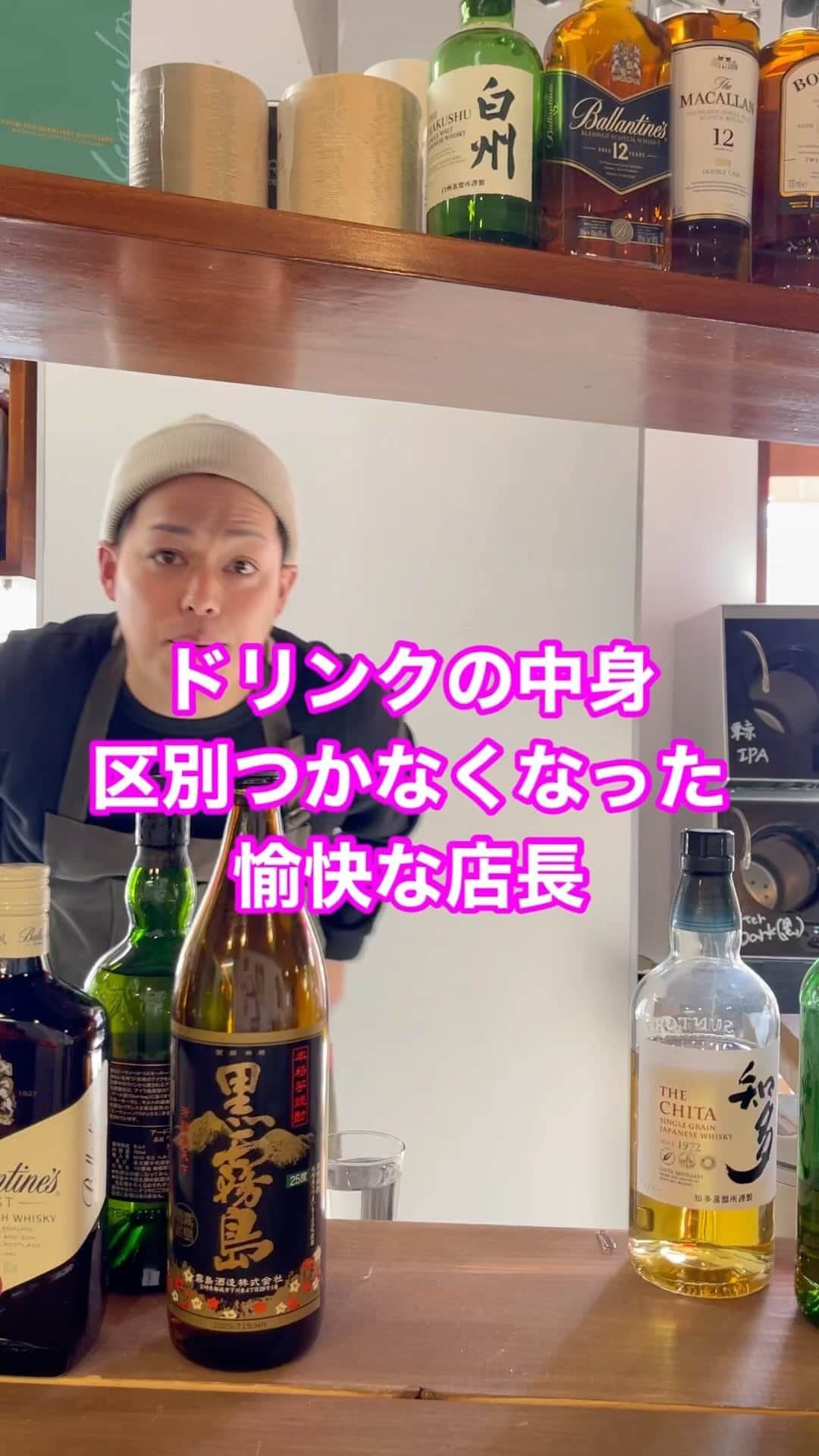 岡田直也のインスタグラム：「ドリンクの中身区別つかなくなった 愉快な店長  #愉快 #店長 #カフェ #飲食店」