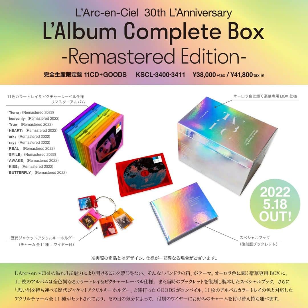 tetsuyaのインスタグラム：「L'Arc～en～Ciel 結成30周年記念、アルバムリマスターBOXのヴィジュアルが解禁！  ご予約はこちら↓ https://kmu.lnk.to/LAlbum  #LArcenCiel #30thLAnniversary #tetsuya」