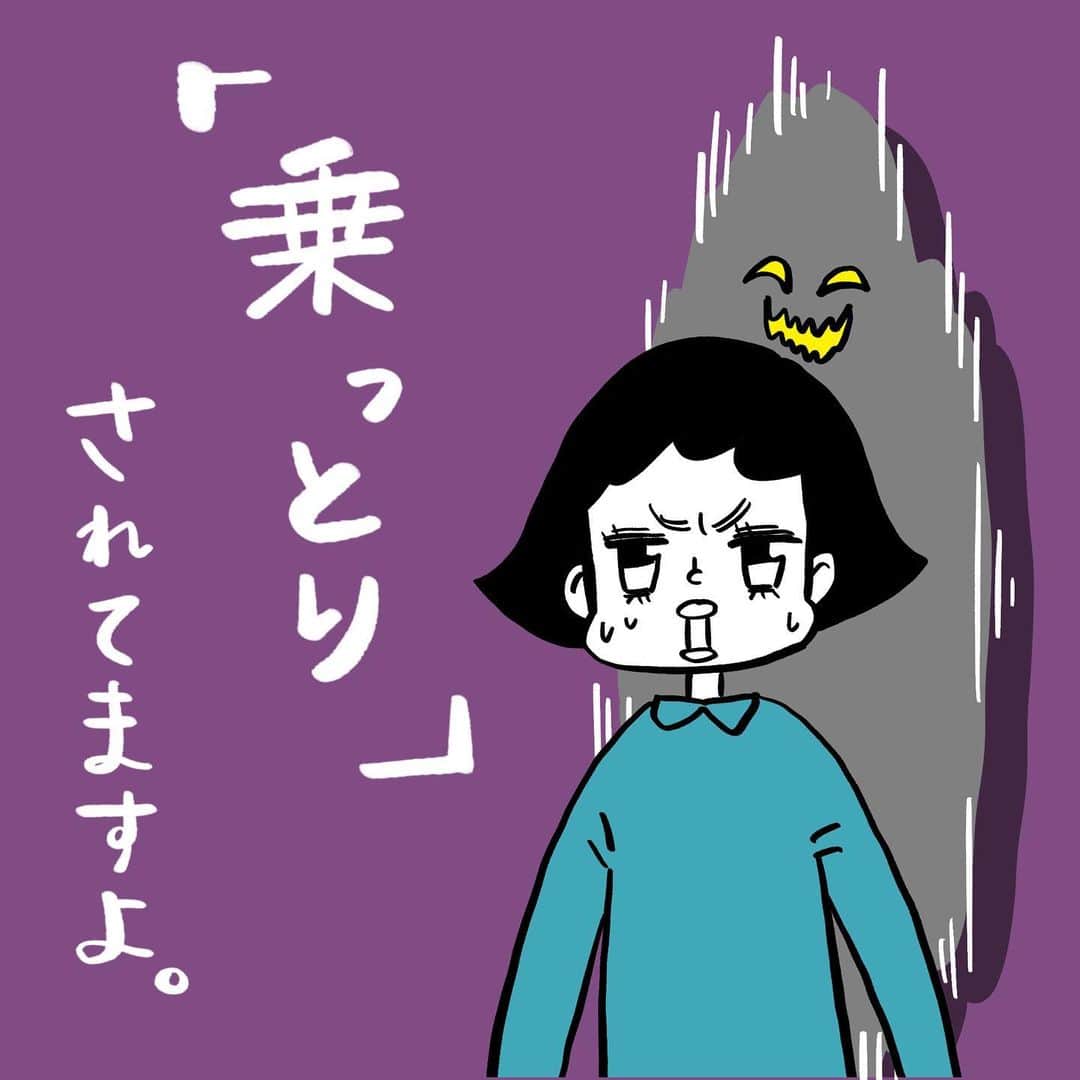 ふみのインスタグラム：「占いとか、心理テストとか、一問しか答えないようなお遊び系の診断。SNS連携させてない？  #乗っ取り  【追記】 ②プライバシー設定❌ ②セキュリティー設定⭕️  まちがえた！」