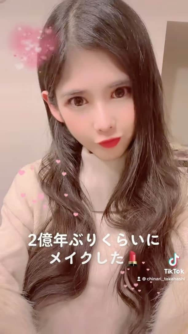 ちなり（高橋知成）のインスタグラム：「2億年ぶりくらいにメイクした💄 #tiktok」