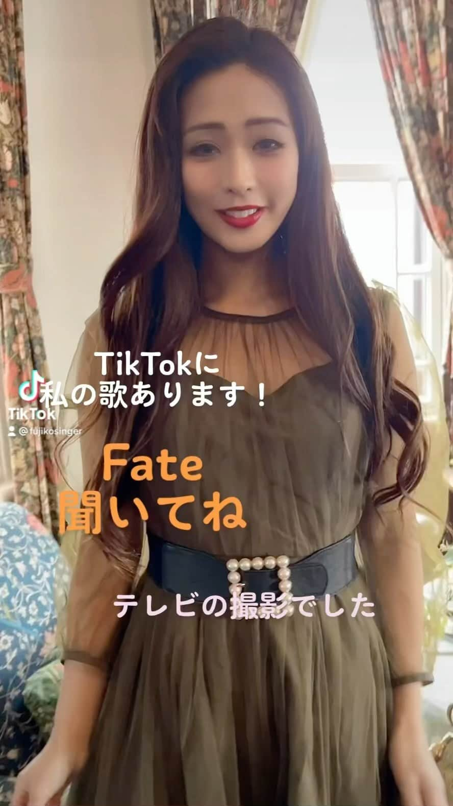 Fujikoのインスタグラム：「私の歌もついに TikTokでも聞けちゃうの💖  #Fujiko#アーティスト#artist#singer#live#love#dress#fashion#make#ステージ#照明#japan#大阪#歌#エンターテイメント#エンターティナー#follow#followme#love」