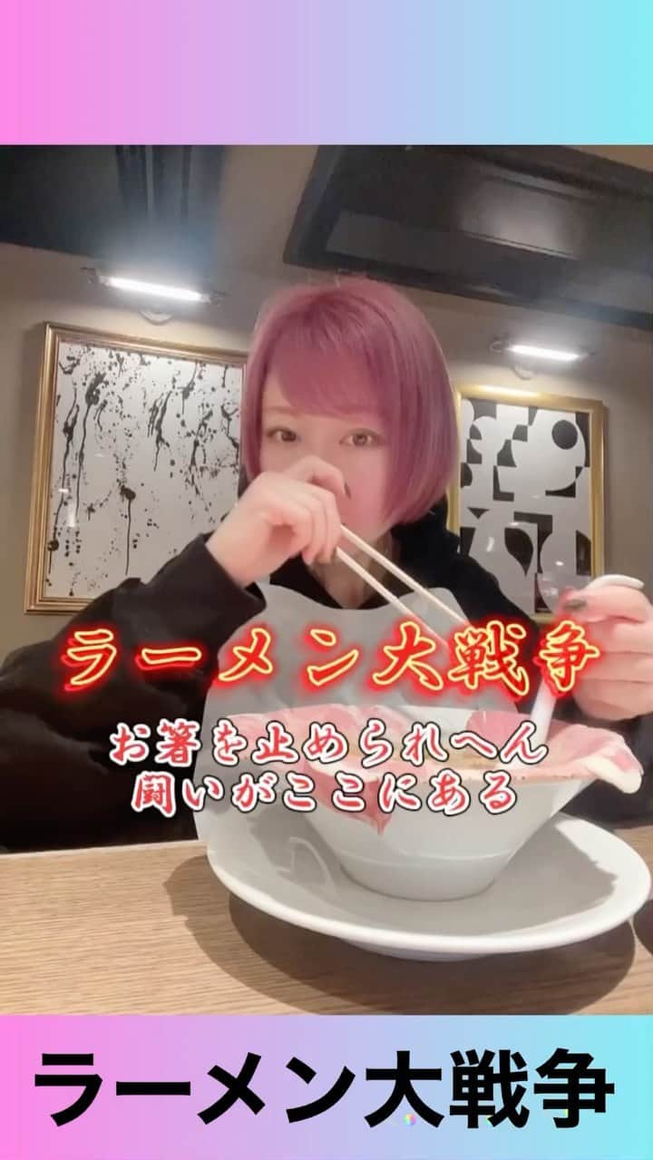 あやつるぽんのインスタグラム