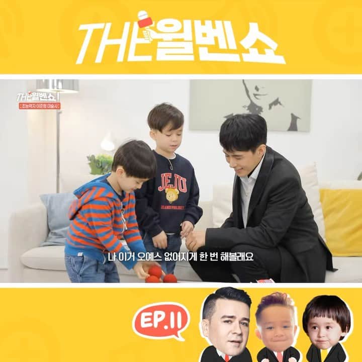 サム・ハミントンのインスタグラム：「Coming up tmrw 내일 업로드」