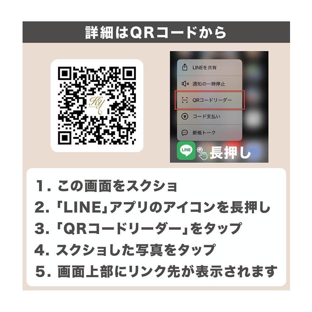 共立美容外科・歯科・皮膚科さんのインスタグラム写真 - (共立美容外科・歯科・皮膚科Instagram)「先日、モデルの 福吉真璃奈様 @new_fukumari  が @kyoritsu_ikebukuro  にご来院されました✨✨  撮影前のメンテナンスということで、ハイドラフェイシャル＋プラズマシャワー×イオン導入を受けられました☺️👌  このセットはお肌もプルプルツヤツヤになり、気持ちも上がりますよね😉❣️  @kyoritsu_ikebukuro  では美肌に特化したメニューを月額定額制でお得にご利用頂けます🤭🤭  興味を持って頂けたら是非チェックしてみてくださいね😉✨ @kyoritsu_ikebukuro   LINE友達追加でお得な¥10,000クーポンもプレゼントしているので、是非右にスワイプして追加してみてください😊😊  【新宿院】 ➿03-5354-0700  【渋谷院】 ➿0120-340-428  【銀座院】 ➿0120-560-340  【池袋院】 ➿0120-340-800  【千葉院】 ☎︎043-242-8210  【横浜院】 ➿0120-4580-34  【全国26院共通】 ➿0120-500-340  #共立美容外科 #共立 #美肌 #肌ラウンジ #ハイドラフェイシャル #プラズマシャワー #イオン導入 #池袋 #定額制 #月額制 #お得 #美容 #ツヤ肌 #福吉真璃奈」2月17日 20時18分 - kyoritsu_biyo