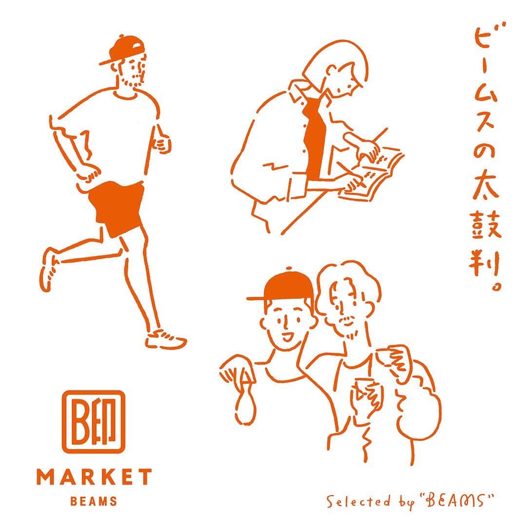 Yu Nagabaのインスタグラム：「BEAMSの新ブランド「B印MARKET」のメインビジュアルを描きました🤗  ----------------- B印MARKET 2.17 (Thu) START  「ビームスの太鼓判。Selected by “BEAMS”」をテーマに、世界中にあふれるサービスの中からビームススタッフ個人がセレクトしたさまざまな「モノ」や「体験」を、とっておきのストーリーとともにお届け。  ビームススタッフが運営する「個人商店」や、ライフスタイルシーンでのベストなアイテムを集めた「B印MARKET AWARD」。どのコンテンツも個人の持つ深い知見やこだわり、実際の体験をもとにキュレーションし、ファッションアイテムだけでなく、雑貨やコスメ、フードなど、他にはない独自のラインナップを展開します。また、「個人商店」ではスペシャルセレクターとして雑誌「Begin」プロデューサーの光木拓也氏が登場。独自のセレクトをお見逃しなく！  B印MARKET： https://www.beams.co.jp/special/bjirushi_market/  @bjirushi_market_beams #B印MARKET」