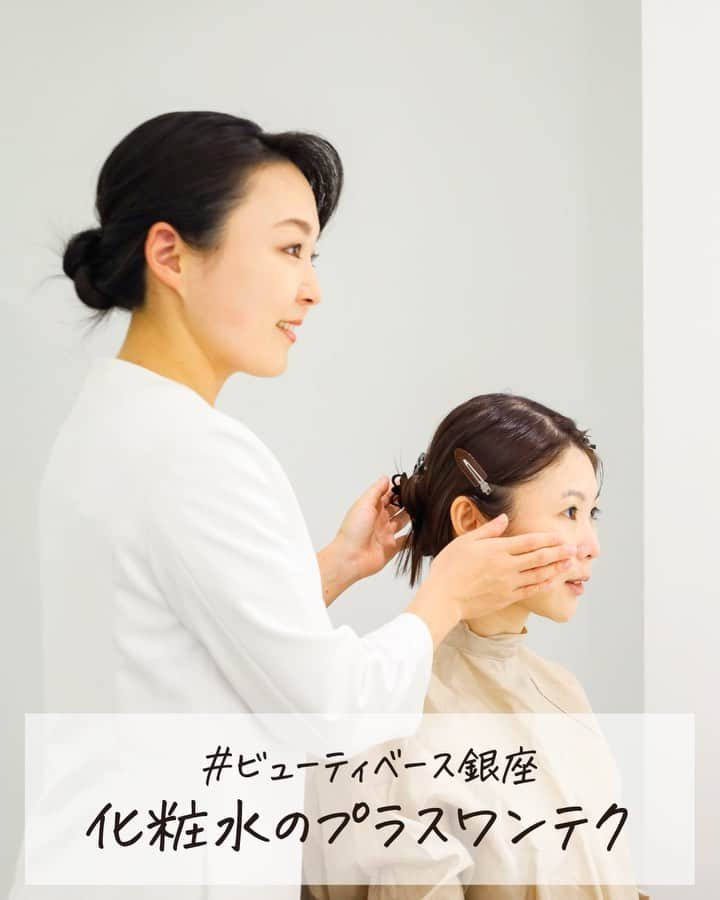 SOFINA Beauty Power Stationのインスタグラム