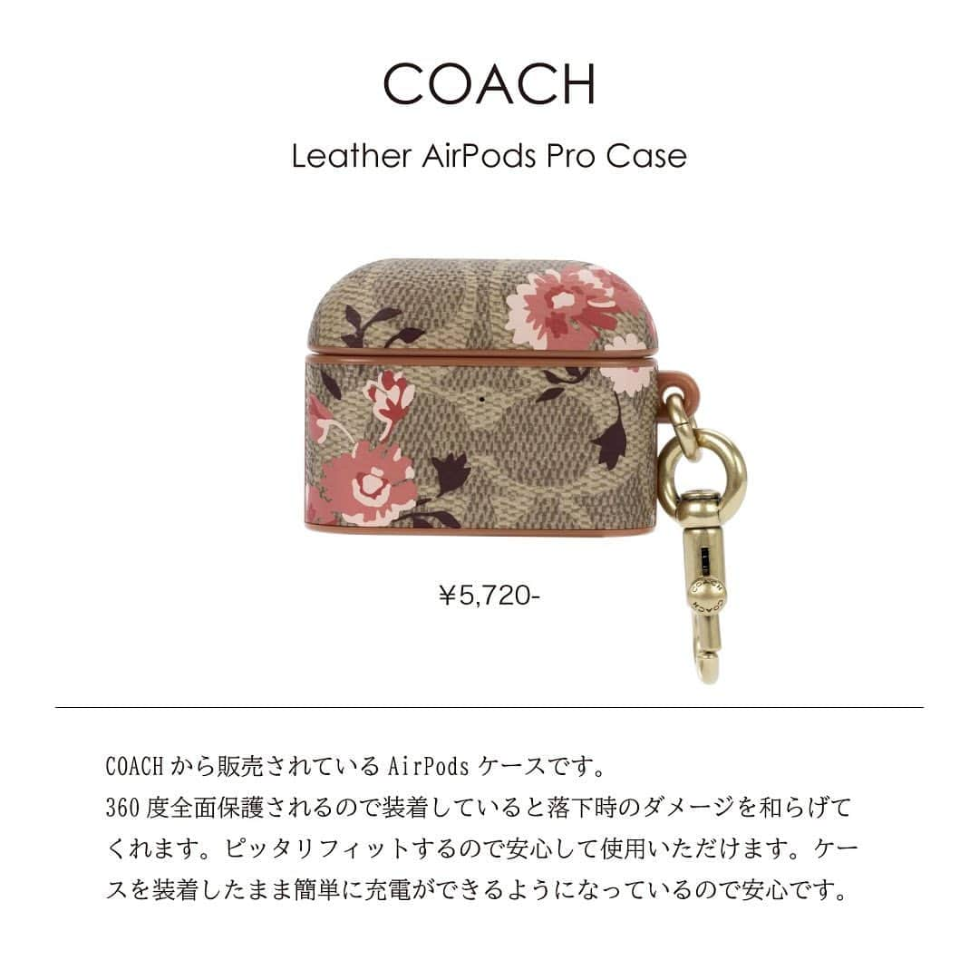 caseplayさんのインスタグラム写真 - (caseplayInstagram)「★……………………  COACHからAirpodsProケース登場☆ COACH定番のシグニチャー柄に フラワーがプリントされている とてもキュートなAirpodsケースです。  360度全面保護されるので装着していると 落下時のダメージを和らげてくれます。  ケースが本体にピッタリと フィットするので安心して 使用いただけます。  ケースを装着したまま 充電もできます☆  他ブランドのAirpods iPhoneケースも多数ございますので、  〇詳細はトップページリンクより 公式ONLINE SHOPでご覧ください ⏩@fox.inc_store   ~~~~~~~~~~~~~~~~~~~~~~~~  Color:Prairie Rose Signature C Khaki/Blush/Teracotta 価格：5,720円 対応機種：Airpods Pro JAN:4573565893456  ※写真(左)signature C khakiは3月中旬入荷予定です。 納期時期前後する可能性もございますのでご了承くださいませ。 ~~~~~~~~~~~~~~~~~~~~~~~~  #花柄 #COACH #airpodscase #エアーポッズケース #エアーポッズプロ ＃AirPods #音楽のある生活 #caseiphone #コーチ ……………………★」2月17日 18時18分 - fox.inc_store