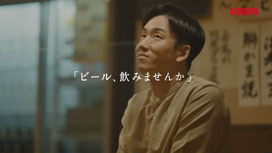 のインスタグラム：「憧れの松坂大輔さんとCMで共演させていただきました。 それもグラウンドではなく、居酒屋でビールを飲みながら。 最高の時間でした。 たくさんお話もさせていただき、たくさん笑いました！ きっと編集される方もどこを使おうか悩むだろうなというくらい貴重なお話をたくさん聞くことができました。 多くの方から慕われる大輔さんの人柄を直接感じられて、また改めて目標にしようと思いました。 素敵な機会をくださった関係者の皆さん、大輔さん、ありがとうございました。  #松坂大輔 さん #一番搾り」