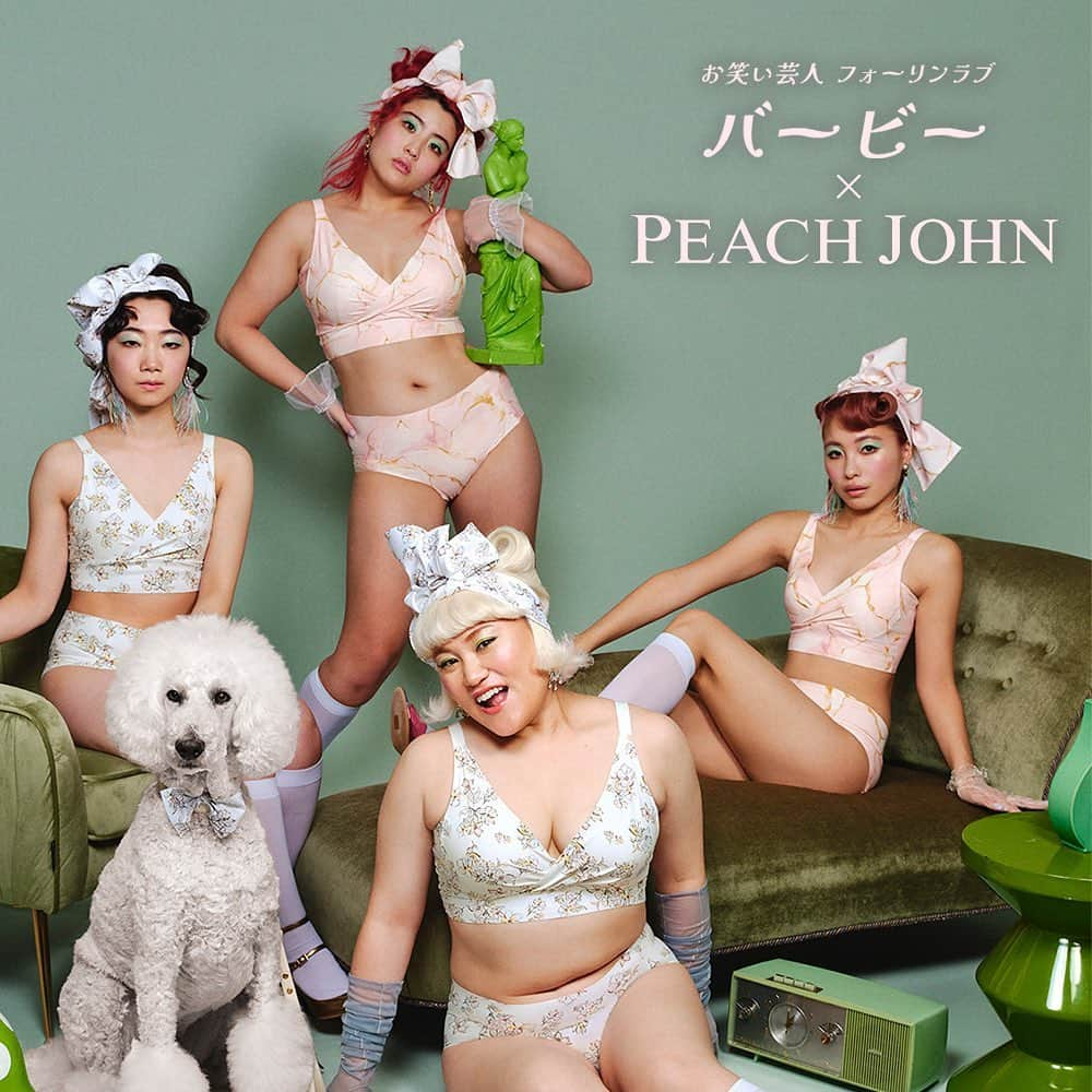 ピーチ・ジョンさんのインスタグラム写真 - (ピーチ・ジョンInstagram)「お笑い芸人 フォーリンラブ バービー×PEACH JOHN collaboration♥ ⁡ “あなたの胸は誰のためでもなく、あなただけのもの。すべてのおっぱいが気高く誇らしい毎日を送れますように。”というバービーさん @fallin.love.barbie の想いを込めて発信している、大好評のコラボレーションコレクション♡ ⁡ ⁡ 第４弾となる今回は「ロマンティックレトロ🌹」をテーマに、ビジュアルにはモデルのHIBARIさん @hiparis_oira も登場し、ロマンティックレトロな雰囲気でコレクションを盛り上げます✨ YoutubeではバービーさんとHIBARIさんによる、コラボアイテムについての対談動画も必見👀 ⁡ 「もっとサイズの幅を広げて欲しい！」というお客様の声を取り入れ、ブラはアンダーバスト95・100、ブラトップは４L・５L、ショーツも５Lまでと充実のサイズ展開に。 今回もバービーさん自身がデザイン、何度もフィッティングを繰り返し、より良い着け心地や肌ざわりにこだわっています。 商品の全ラインナップや詳細等については公式通販サイトの特集ページをご覧ください。 ここでしか見ることのできない動画も配信中です。ぜひチェックしてくださいね👍🏻 ⁡ 公式通販サイトではすべてのサイズを、全国の店舗では「サイズ限定」で展開します。  初日から大変ご好評につき、通販サイトでは一部のサイズがすでに完売となってしまっております🙇🏻‍♀️店舗には在庫がまだある場合がございますので、お近くの店舗がございましたらお気軽にお問い合わせください。  ⁡ ◆新宿三丁目店では限定キャンペーンを実施中！税込8,000円以上お買い上げで「クイーンブラ 実践的ロマンチック」と同じ柄のミニポーチをプレゼントします。2/16(水)～25(金)まで。 ※なくなり次第終了です。 ⁡ ＜店舗でのお取り扱いについて＞ 新宿三丁目店、大阪店、沖縄店のみ大きいサイズをご用意しております。 クイーンブラ 実践的ロマンチック ピンク：F95・F100・G95・G100・H90・H95 ブラック：G95・H90・H95  クイーンソング 実践的ロマンチック ピンク・ブラック：4L/5L ※全ての店舗で全アイテム・全サイズのお取り寄せが可能です。完売の場合はご容赦ください。 ※お取り寄せのご対応は、2/16(水)より承っております。 詳細は各店舗へお問合せください😊 ⁡ #peachjohn #ピーチジョン #気高いおっぱい #気高いおっぱいプロジェクト #リアルサイズモデル™ #リアルサイズモデル™peachjohn」2月17日 18時42分 - peachjohn_official