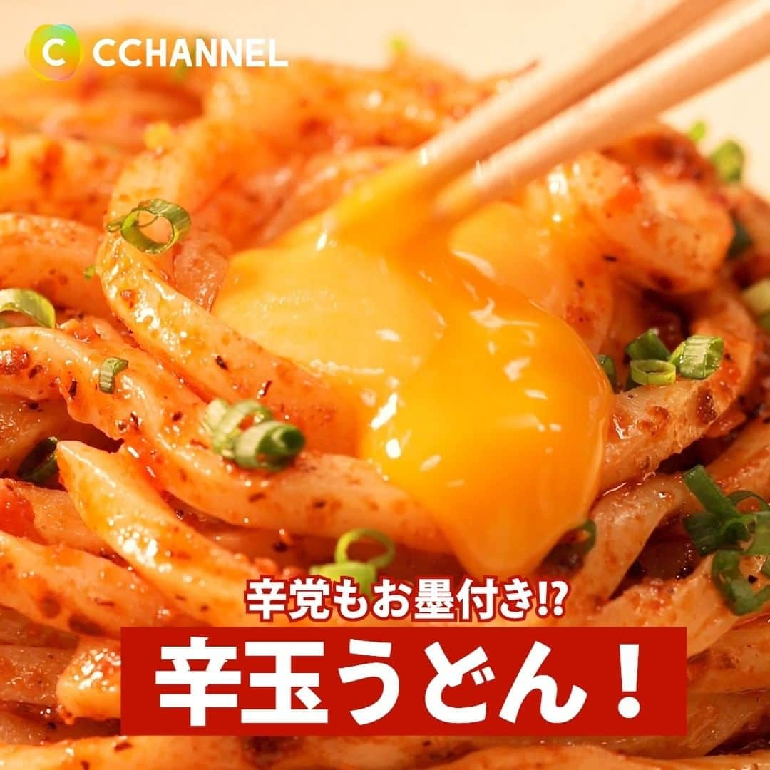 C CHANNELのインスタグラム