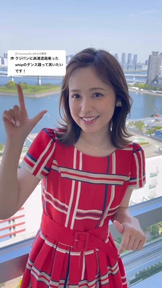 のインスタグラム：「久慈ちゃん✨  #久慈暁子 #可愛い #カワイイ #漂亮」
