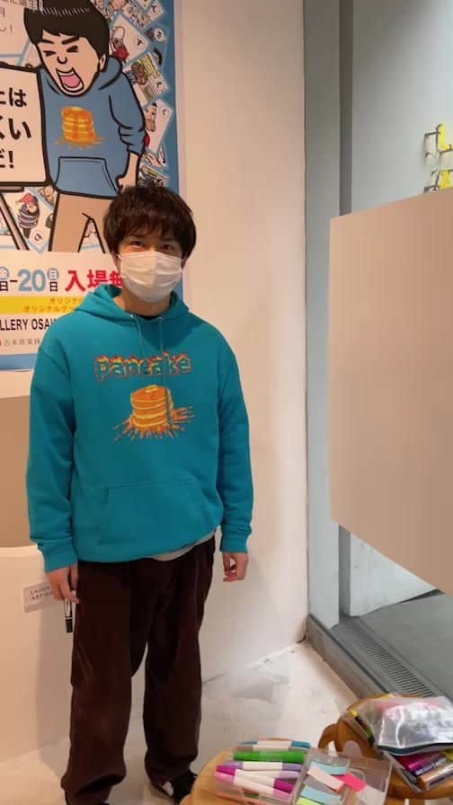 大谷健太のインスタグラム
